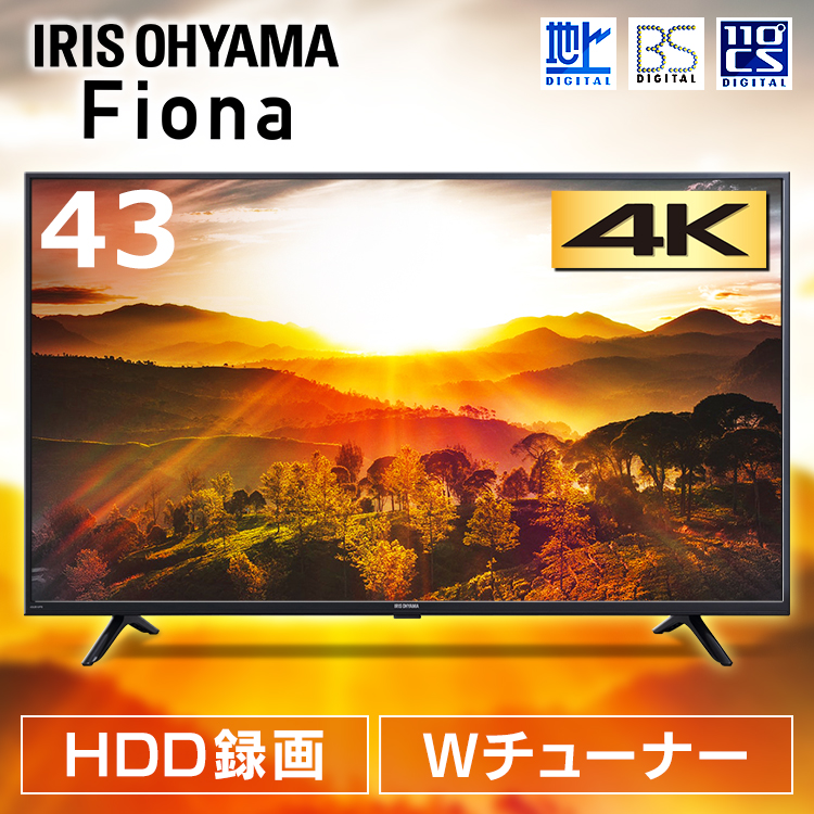 楽天市場】テレビ 43型 アイリスオーヤマ 4K対応 液晶テレビ 43インチ