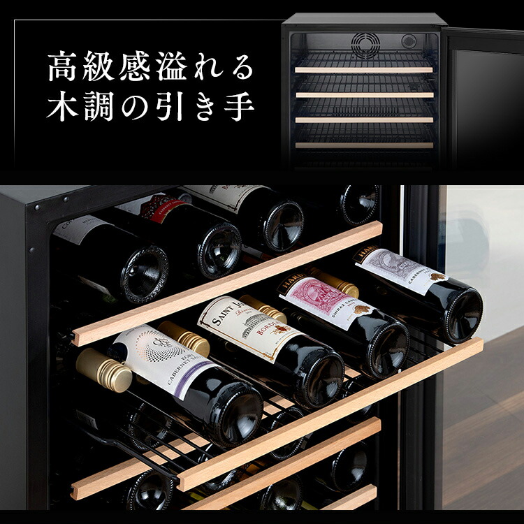 超定番 ワインセラー51本 Iwc C511a B ブラック送料無料 ワインセラー ブラック ワインクーラー 家庭用 庫内灯付き コンプレッサー式 冷却力 ワイン 自宅 Winecellar 酒 アイリスオーヤマ Mediquickfl Com
