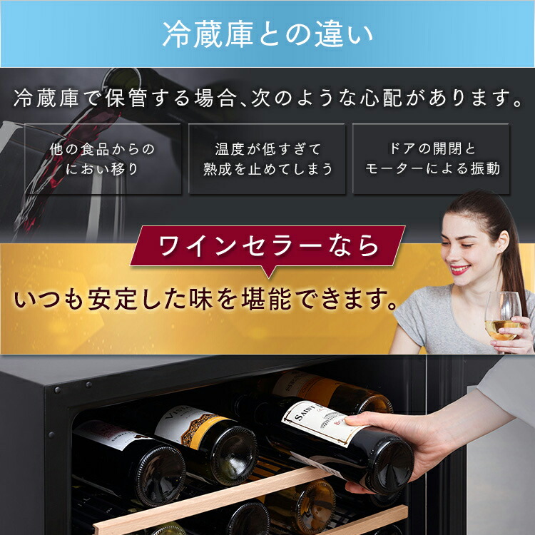 超定番 ワインセラー51本 Iwc C511a B ブラック送料無料 ワインセラー ブラック ワインクーラー 家庭用 庫内灯付き コンプレッサー式 冷却力 ワイン 自宅 Winecellar 酒 アイリスオーヤマ Mediquickfl Com