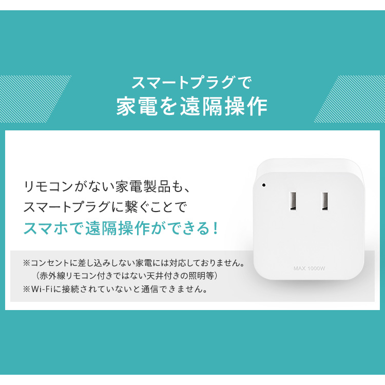 2個セット スマートプラグ Smt Pl1送料無料 スマホ操作 スマート リモコン 家電 コントロール プラグ コンセント タップ 遠隔操作 タイマー 音声操作 アイリスオーヤマ Rvcconst Com