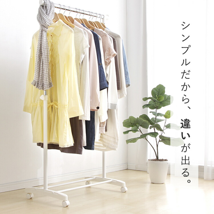楽天市場 パイプハンガー Pi E180s アイリスオーヤマ コート掛け ハンガーラック 洋服 オシャレ着 ワンピース ロングスカート スラックス スーツ お出かけ用 バック バッグ 小物 掛け 送料無料 快適空間のお手伝い B C