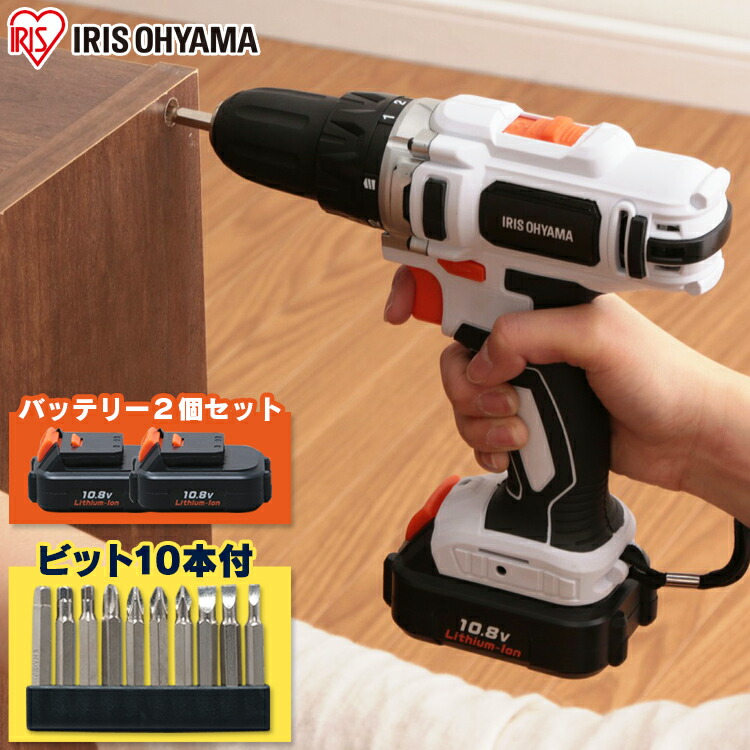 電動ドライバー 小型 安い 電動工具 本体のみ ビット 充電ドライバー ドライバー アイリスオーヤマ ドリル JCD28-Z4,280円 10本付  DIY LEDライト付き 充電式 電動ドリル