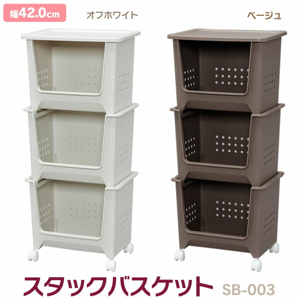 楽天市場】【公式】収納ボックス 3段 キッチン収納 ランドリー収納