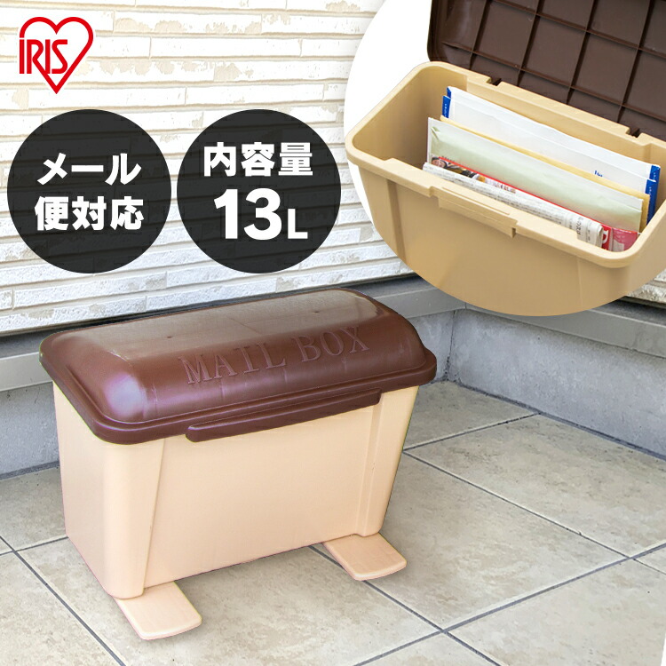 昭和レトロ　おすそ分けBOX② トラスコ 両開きツールボックス CTD-370-MBK【送料無料】