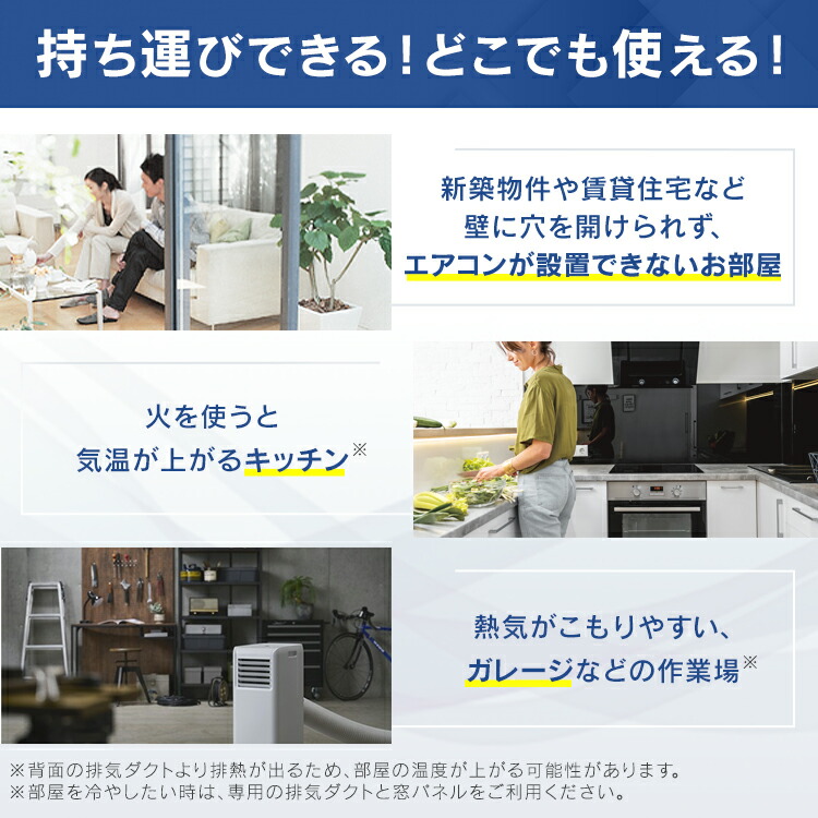 ポータブルクーラー冷専 IPA-2222G 0819D10 airwill アイリスオーヤマ エアウィル エアコン ガレージ キッチン キャスター付き  クーラー ホワイト送料無料 ポータブル ポータブルクーラー 倉庫 冷房 冷風 工事不要 除湿 注文割引 ホワイト送料無料