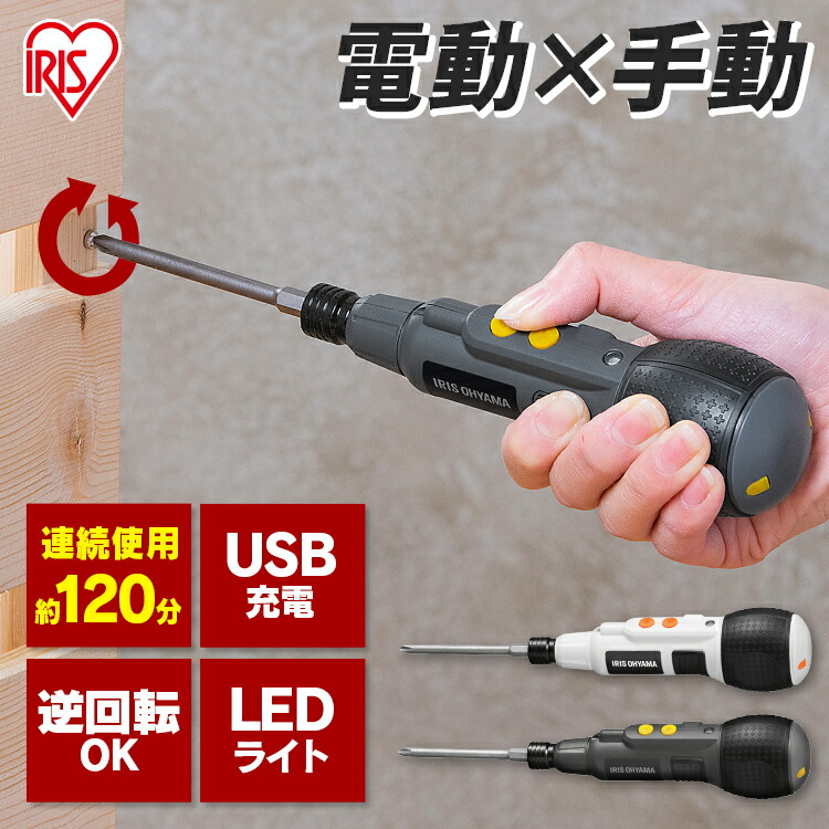 電動ドライバー 小型 電動ドリル ドライバー 　コードレス　DIY工具　軽量静音 46Pコードレス電動ドリルドライバーセット HDL-9238｜ヒロ