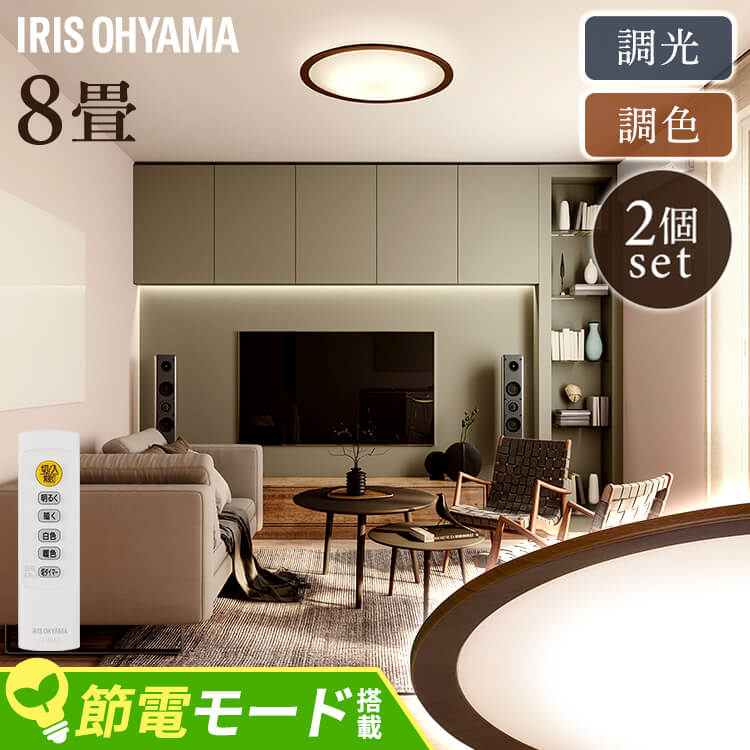 夏物家電特集