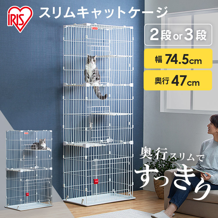 キャットケージ　ケージ　高さ145cm ホワイト　コンパクト　多機能　ゲージ　白 キャットケージ ケージ 高さ145cm ホワイト コンパクト 多機能