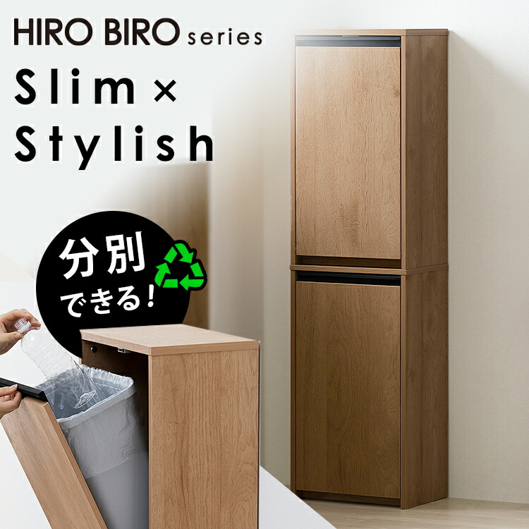 夏物家電特集 ゴミ箱-インテリア・寝具・収納