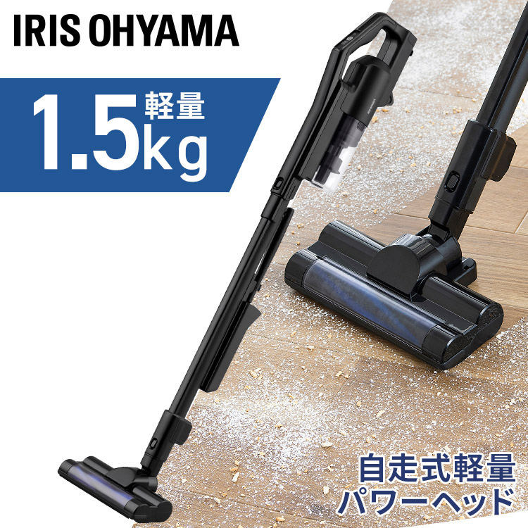 IRIS OHYAMA SCD-184P-B スティック掃除機 a1b19cde43d7820f0d68feb90c15a4