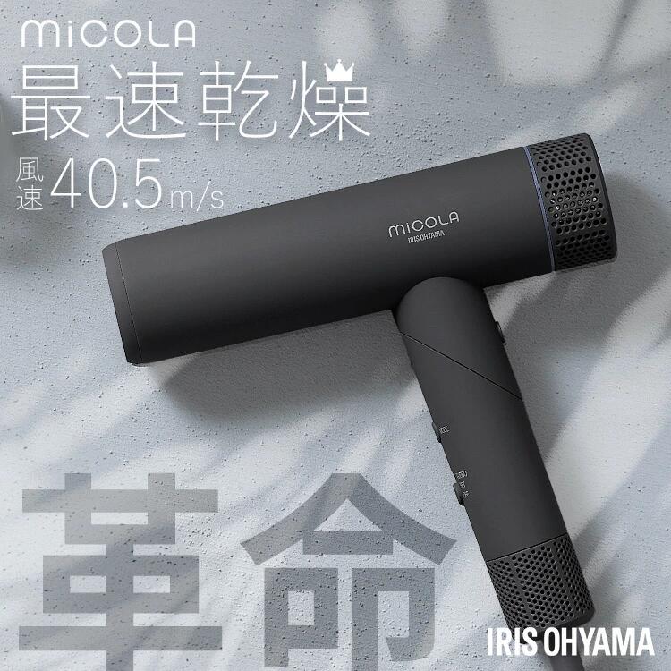 夏物家電特集
