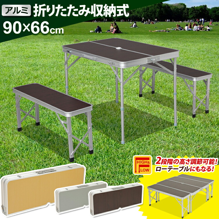 楽天市場】アルミレジャーテーブル 120cm×80cm ATB-H002 アウトドア キャンプ用品 キャンプ レジャー 山登り ピクニック  フリーマーケット BBQテーブル フォールディングテーブル 折りたたみ アルミ製 運動会 ピクニック 遠足 BBQ : 快適空間のお手伝い B＆C