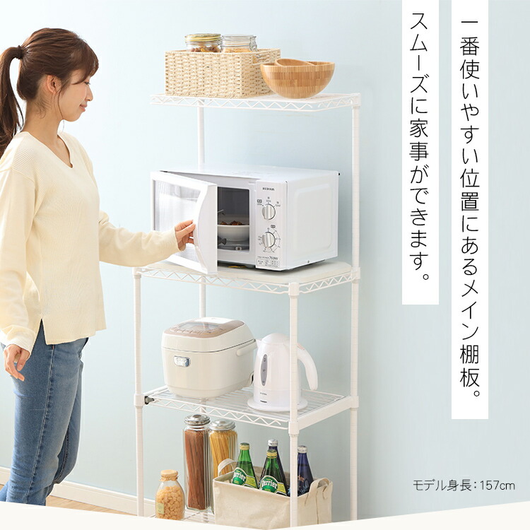 マットカラー メタルラック おしゃれ キッチン収納 収納 キッチン レンジ台 ラック キッチンワゴン 家電 アイリスオーヤマ 棚 レンジ台 Start4時間ほぼ全品p2倍 カラーメタルラック レンジ台 Cmr ブラック ブラウン ホワイト送料無料 メタルラック ラック マット