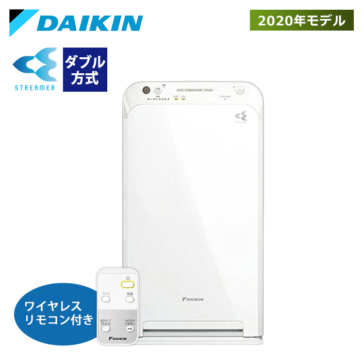 空気清浄機 25畳 ダイキン Mc55w空気清浄機 25畳 季節 空調家電 大型 リモコン付き 空気清浄機 空清 除湿 ストリーマ 脱臭 集塵 ダイキン空気清浄機 ストリーマ空気清浄機 空気清浄機 たばこ 花粉 ハウスダスト 臭い ペット ほこり 空気清浄 ダイキン Daikin コンパクト