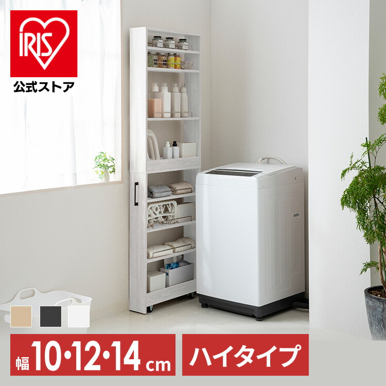 夏物家電特集