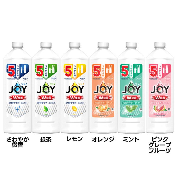 楽天市場】ジョイ W除菌 食器用洗剤 詰め替え 670ml JOY