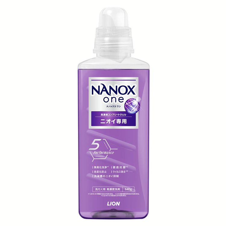 楽天市場】衣類用洗剤 日用消耗品 ナノックス NANOXone