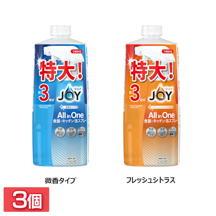 楽天市場】ジョイミラクルクリーン泡スプレー 詰替3回分 690ml