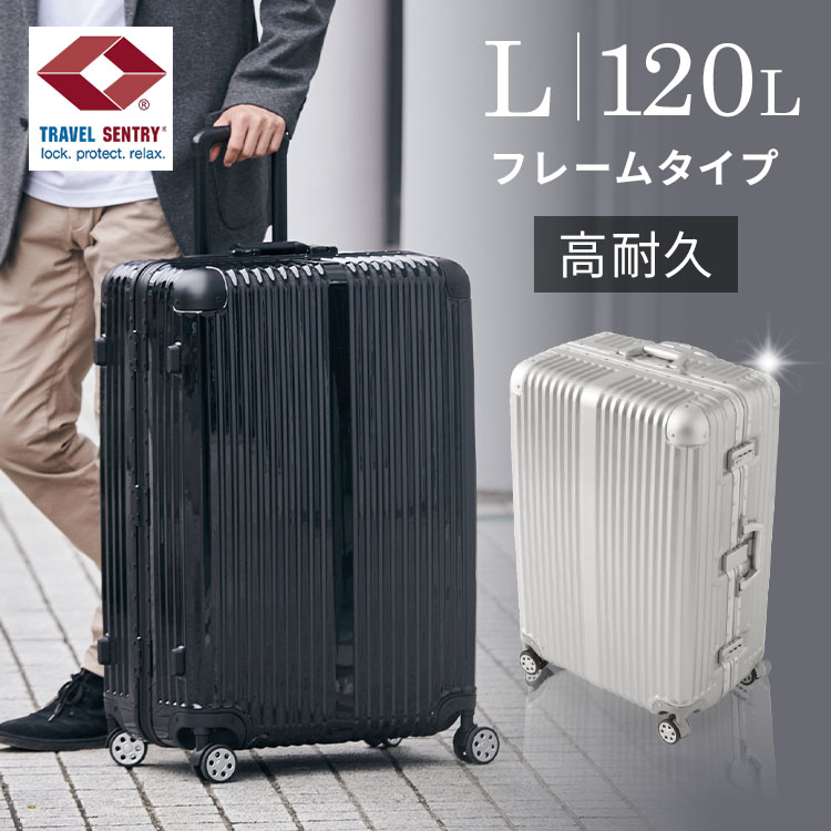 88L‼️スーツケース アルミフレームタイプ キャリーケース XLサイズ ブラック imgrc0106609506.jpg