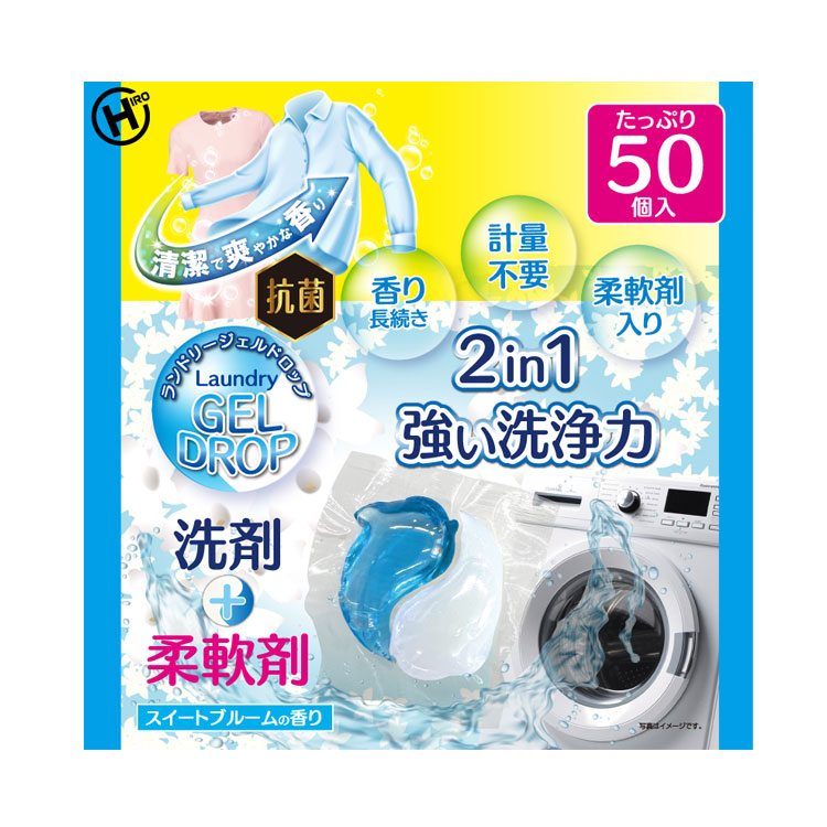 楽天市場】◇最大P15倍！24日20時〜◇ 日用消耗品 洗剤柔軟剤 衣類用