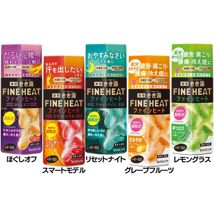 楽天市場】ギュープレミアム バスソルト 250g お風呂 入浴剤 サロン