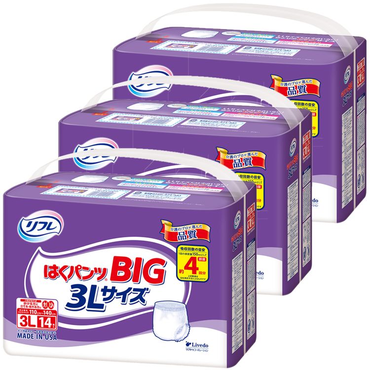【3個】介護用紙パンツ まとめ買い 大人用おむつ リフレ はくパンツ BIG 3Lサイズ 14枚入り 920582 リブドゥ 介助 パンツタイプ ビックサイズ ３エルサイズ ゆとり もれにくい 医療費控除対象品
