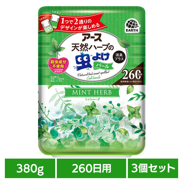 虫除けハーブミスト12本虫除けネット3個 アース製薬 虫ケア用品 虫除けビーズ 防虫 アース 天然ハーブの