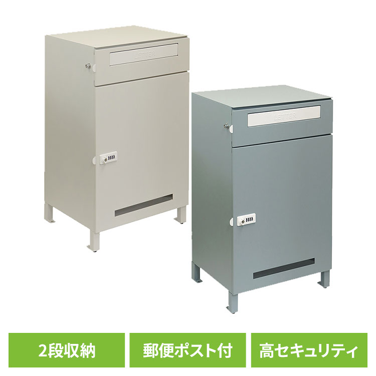 夏物家電特集