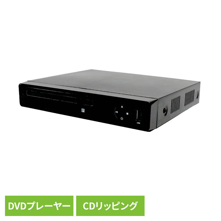【CD９枚＋DVD１枚】ウィングメーカー ウィキッド公式コラボ】音楽を飾れるCDプレーヤー Cp1＜WICKED