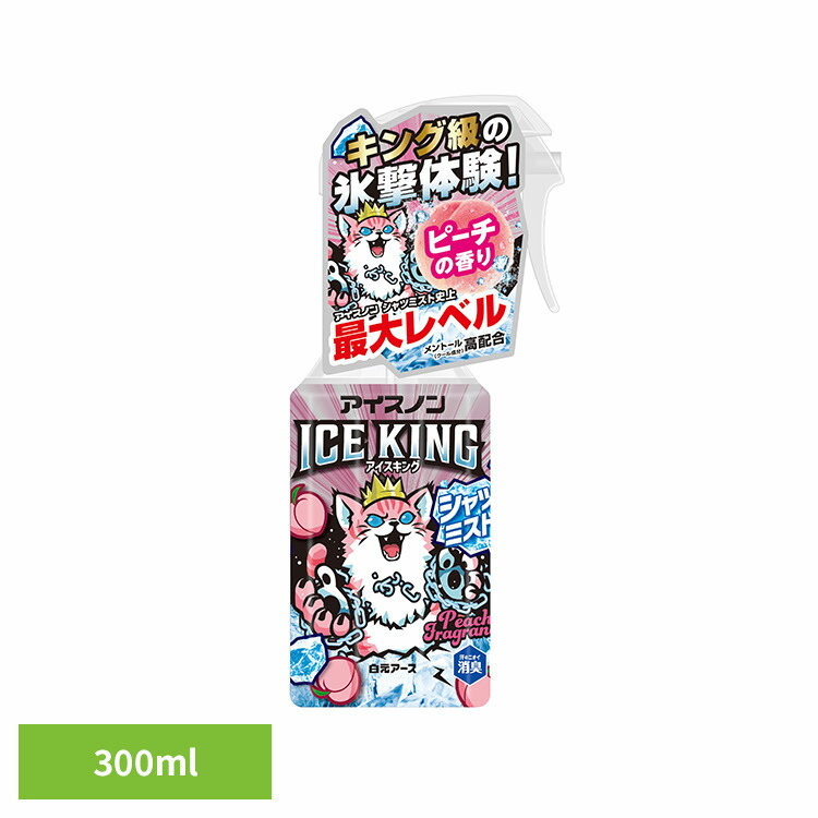 楽天市場】アイスノン シャツミスト スプレー アイスノン シャツミスト