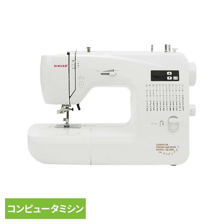 シンガー コンピューターミシン T6950 ばあば様専用 SINGER コンピューターミシン T6950 ハンドメイド 【公式