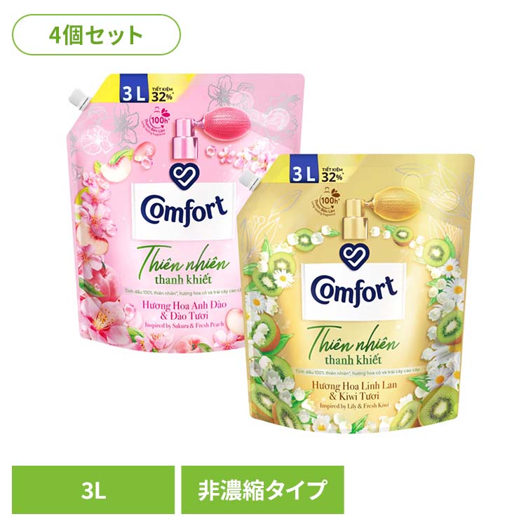 夏物家電特集 日用消耗品-洗剤・柔軟剤・クリーナー