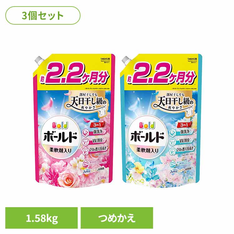 楽天市場】2個セット ボールドジェル フレッシュピュアクリーン