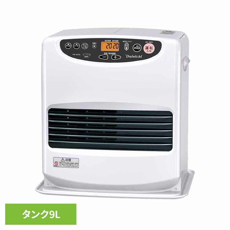 石油FH・Lタイプ 木造10畳コンクリ13畳・タンク9L ムーンホワイト FW-3625L-W ダイニチ 石油ファンヒーター ヒーター ストーブ 灯油 消臭 省エネ パワフル ダイニチ