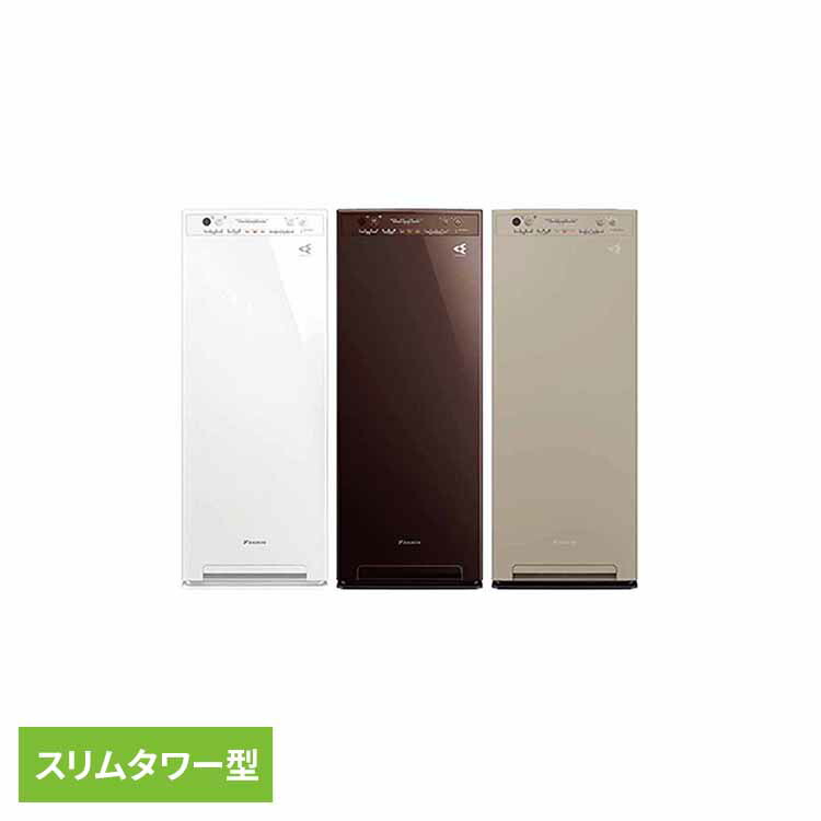 楽天市場】加湿ストリーマ空気清浄機 MCK556A-W空気清浄機 加湿