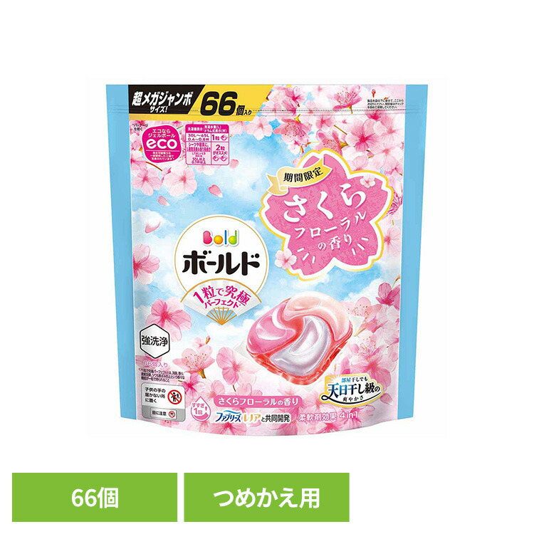 楽天市場】ボールドジェルボール4Dスプリングさくらフローラルの香り