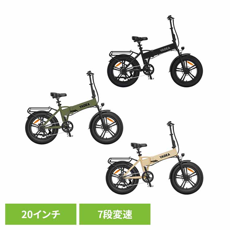 夏物家電特集