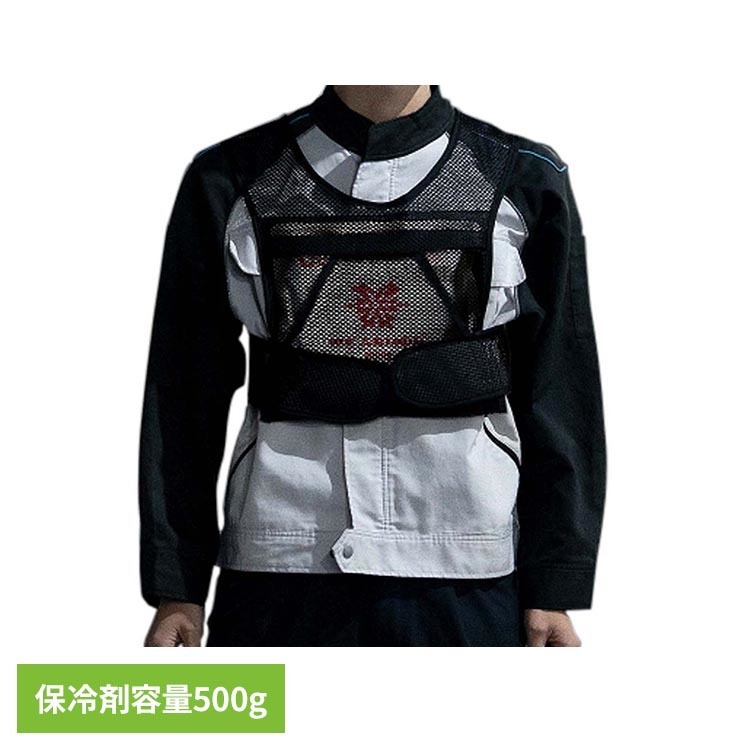 ICE ARMOR 500gセット 保冷剤付き クールベスト 冷却ウェア アイスベスト 暑さ対策 現場用 屋外作業 工事現場 倉庫作業 保冷剤セット