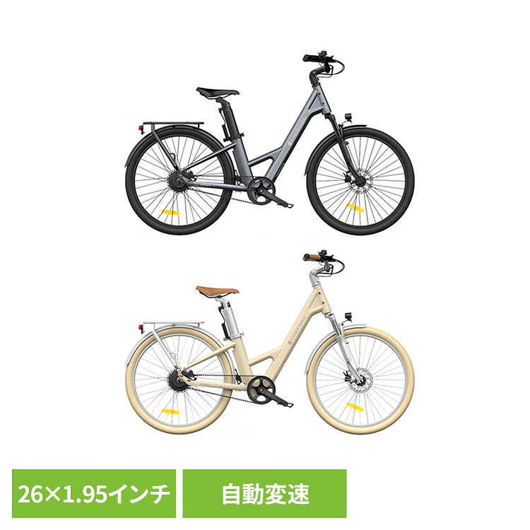 ADO Air 28 Pro 電動アシスト自転車 容量9.6Ah 1-0062-6224-04 1-0062-6824-04電動自転車 長距離 ADO 電動アシスト自転車 通勤 軽量 自動変速 型式認定あり ADO Air 28 Pro おしゃれ ADO グレー ラテ【TD】【B】 【代引不可】｜快適空間のお手伝い B＆C