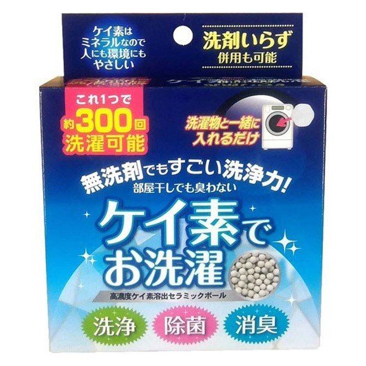 楽天市場 ケイ素でお洗濯 洗剤不要 洗濯 消臭 除菌 洗浄 部屋干し シリカ ケイ素 ミネラル エコ 洗濯機 ランドリー 洗濯用品 株式会社シリカスタイル D B 快適空間のお手伝い B C