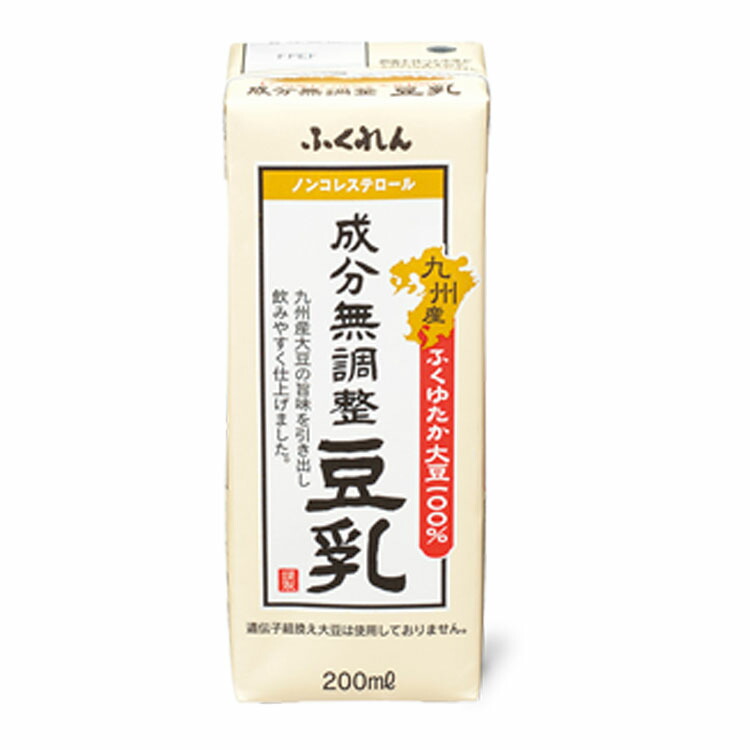 楽天市場】【24個入】九州産ふくゆたか大豆成分無調整豆乳 200ml 116638豆乳 無調整 ふくゆたか 大豆 200ml 国産 コレステロールゼロ  紙パック 24本 ふくれん 【D】 : 快適空間のお手伝い B＆C