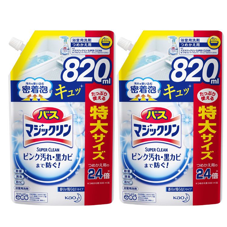 楽天市場】【5個セット】バスマジックリン スーパークリーン 香りが残らない スパウトパウチ820ml SUPERCLEAN 風呂洗剤 大容量 湯アカ  石鹸カス ピンク汚れ 黒カビ 浴室洗剤 詰め替え 詰替 つめかえ 花王 【D】 new : 快適空間のお手伝い B＆C