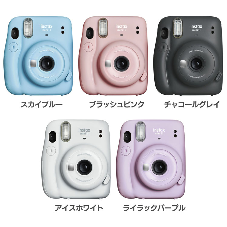 楽天市場 チェキ 本体 カメラ チェキカメラ インスタントカメラ Instax Mini11 送料無料 ポラロイド フィルムカメラ フラッシュ 電池 Fujifilm 富士フイルム おしゃれ シンプル かわいい カラフル パープル ホワイト ピンク ブルー チャコールグレイ D 快適空間の