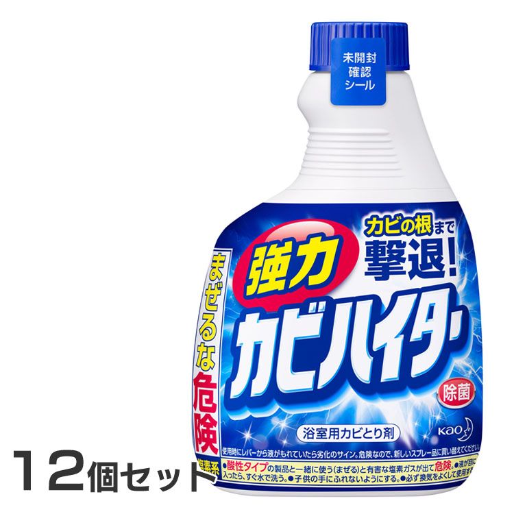 買い物 花王 大容量 バスマジックリン エアジェット ハーバルシトラスの香り 詰替用 820ml www.hundestedgf.dk