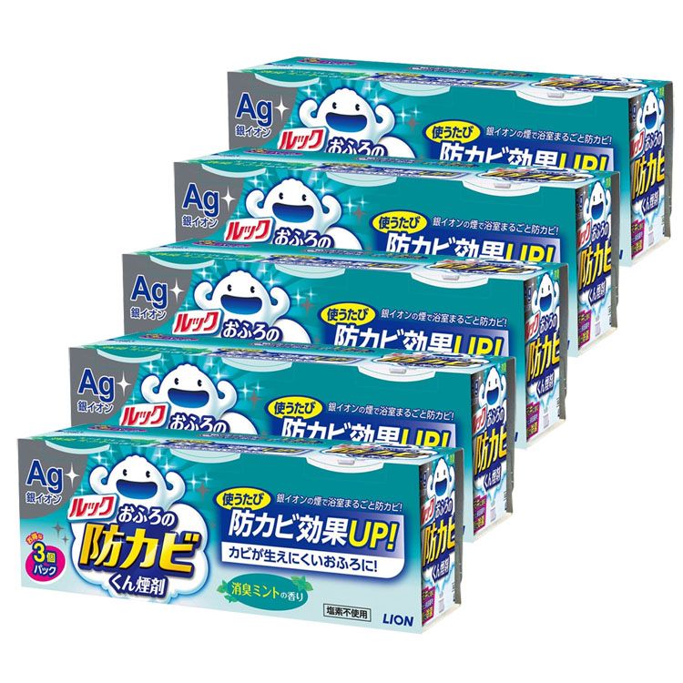 夏物家電特集