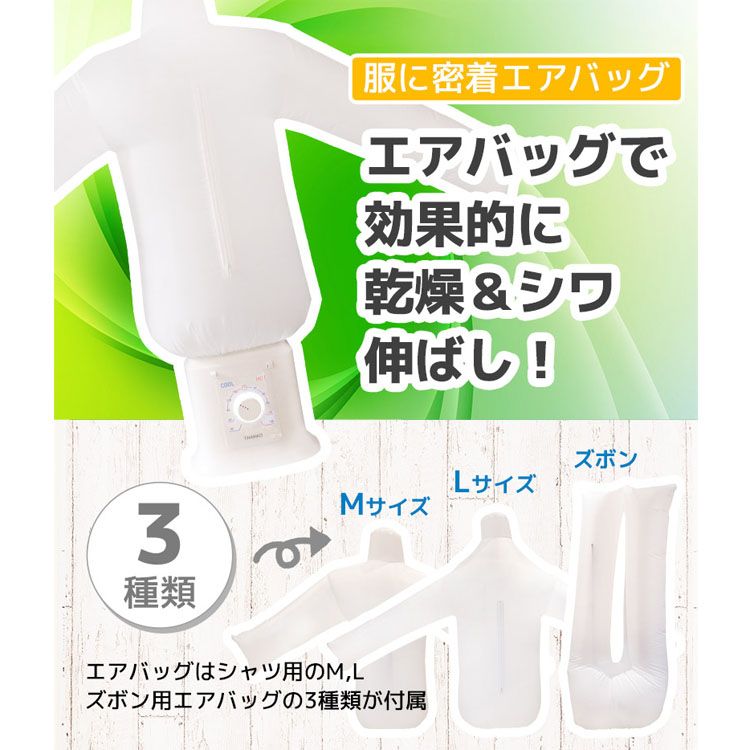 衣類乾燥機 小型 衣類乾燥 スタンド 衣類乾燥機 生活家電 乾燥 アイロン衣類乾燥 クリーニング ドライヤー タイマー コンパクト ハンガー ワイシャツ シワ ドライ 速乾 高温 温風 乾かす アイロンがけ 衣類ホームクリーニング クリーニング シワを伸ばす乾燥機 アイロン 衣類乾燥機 小型 衣類乾燥 スタンド 衣類乾燥機 生活家電 乾燥 アイロン衣類乾燥 クリーニング ドライヤー タイマー コンパクト ハンガー ワイシャツ シワ ドライ 速乾 高温 温風 乾かす アイロンがけ 衣類ホームクリーニング クリーニング シワを伸ばす乾燥機 アイロン