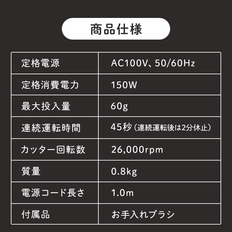 贈る結婚祝い コーヒーミル PECM-D150コーヒーミル コーヒー ミル 電動ミル 電動 PECM-D150-B qdtek.vn