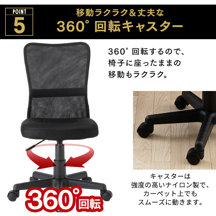 オフィスチェア 椅子イス チェア メッシュ メッシュチェア 在宅ワーク テレワーク リモートワーク おしゃれ PCチェア パソコンチェア デスクチェア  腰 サポート オフィスチェアー 360度回転 リラックス 無段階昇降 H-298Fアイリスプラザ オフィス家具