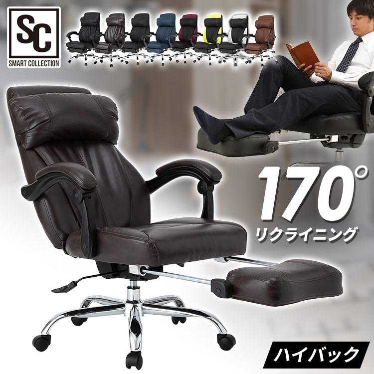 オフィスチェア 椅子 イス リクライニングチェア クッション付 肘付き おしゃれ 在宅ワーク リモートワーク 回転 キャスター付 レザー メッシュ ブラック ブラウン ネイビー ワイン ライトグリーンアイリスプラザ｜快適空間のお手伝い B＆C