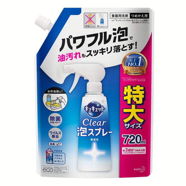 市場 CHARMYクリスタ 食洗器 ジェルタイプ 840g 詰め替え チャーミー つめかえ用大型サイズ クリアジェル